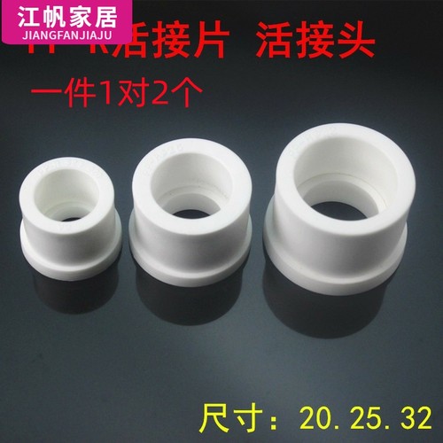 pp-r水管配件阀门维修pprppr球阀