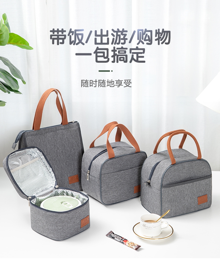 手提上班帶飯包防水防油