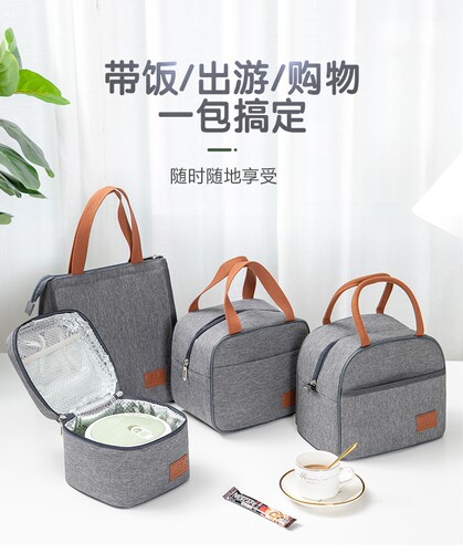 手提上班带饭包防水防油