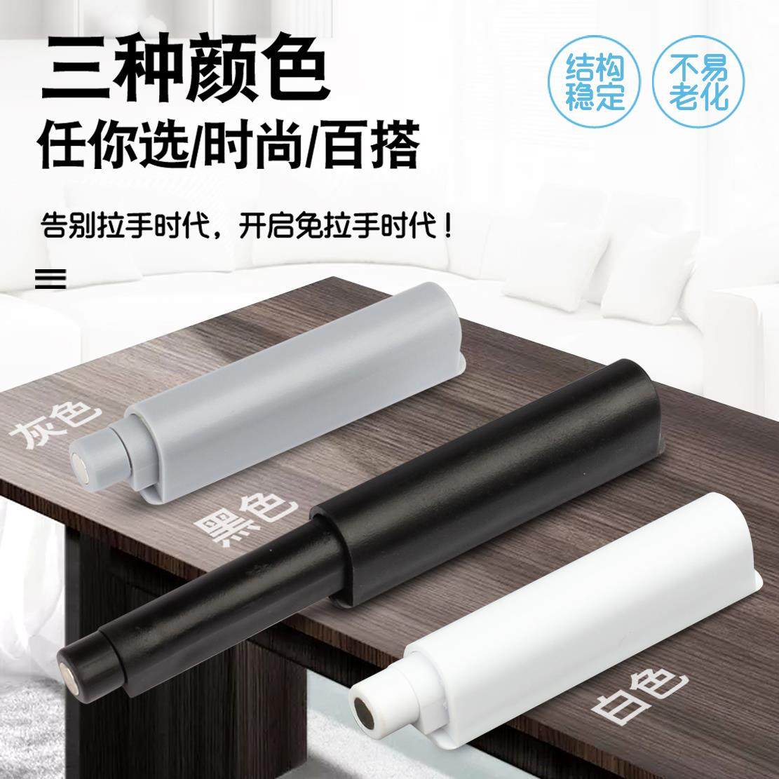隐形按弹门自弹按弹反弹器开关免拉手柜门碰珠磁吸按压式橱柜衣柜