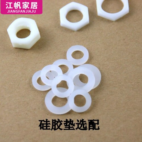 M制/分制 塑料螺帽 塑料螺母 尼龙螺帽 锁紧