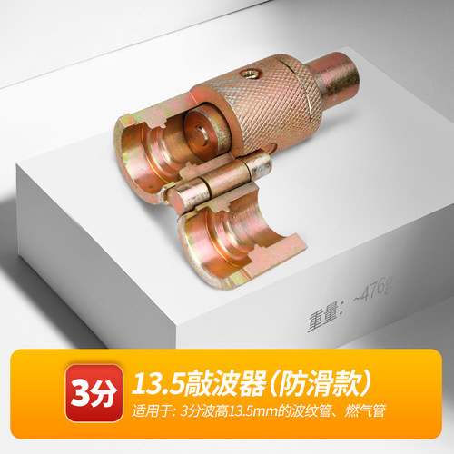 燃气管4/6分不锈钢波纹管