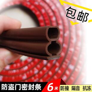 门缝硅胶条加厚加宽防风防尘自粘防盗门密封条防撞隔音条木门窗户