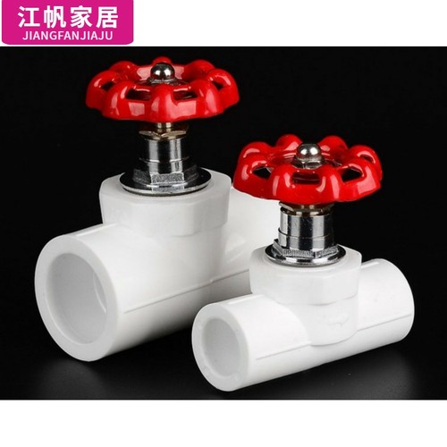 家用ppr水管管件热熔铜升降式