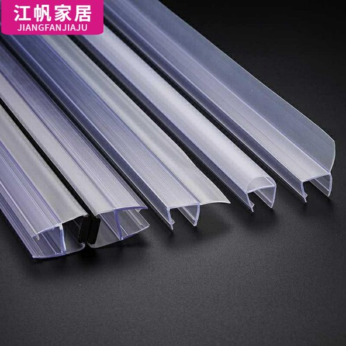 玻璃门密封条推拉带磁塑料