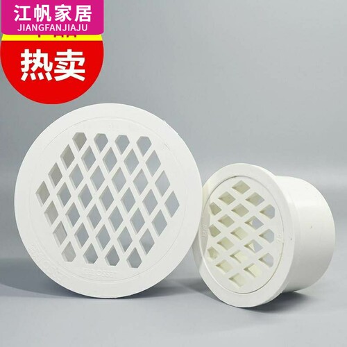 包邮下水管道pvc排水