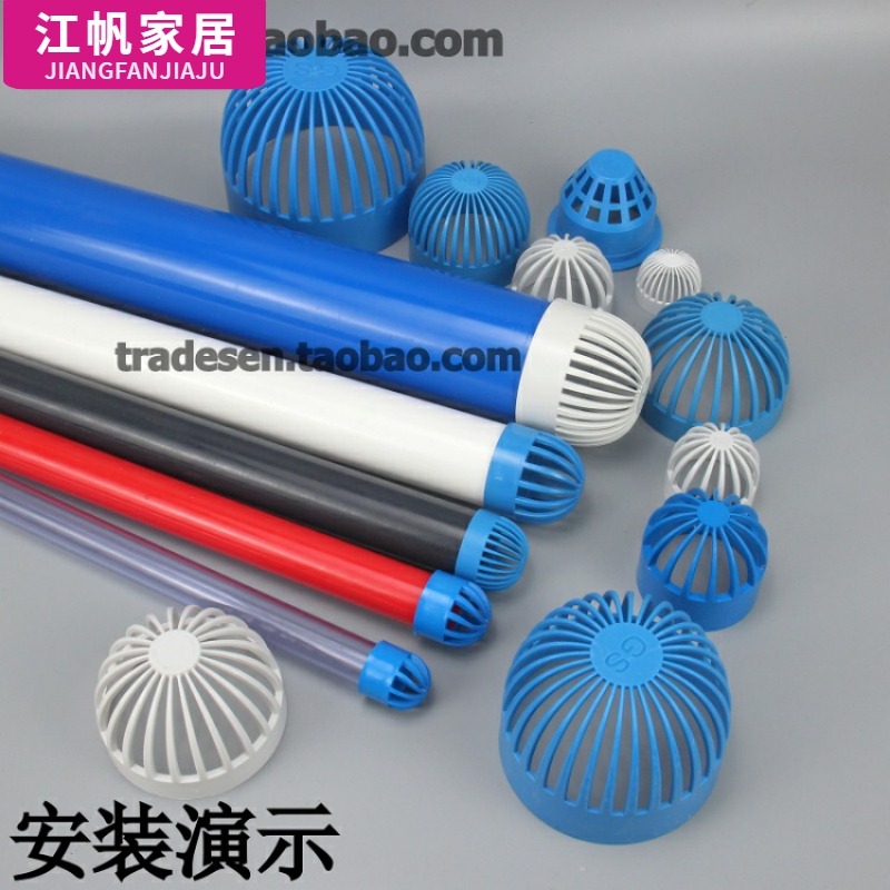 pvc蓝色鱼缸海鲜池隔离网透气帽