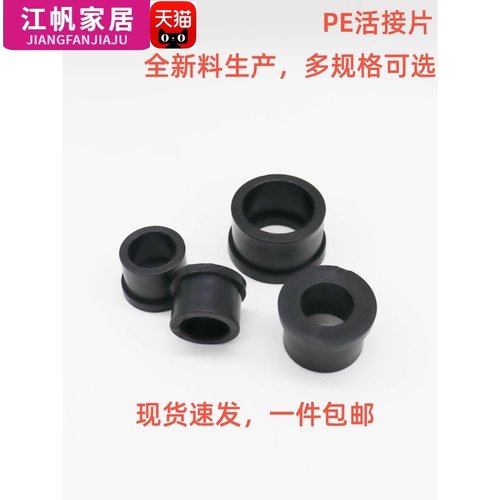 pe活接阀门维修配件20/25/32替换