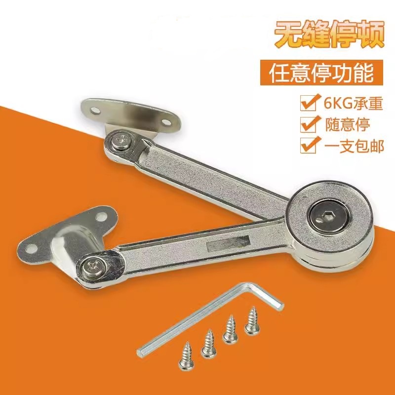 衣柜门锌合金随意任意停