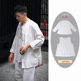 【照本堂】秋季新款手染棉麻男装新中式原创设计20支暗门襟衬衫男