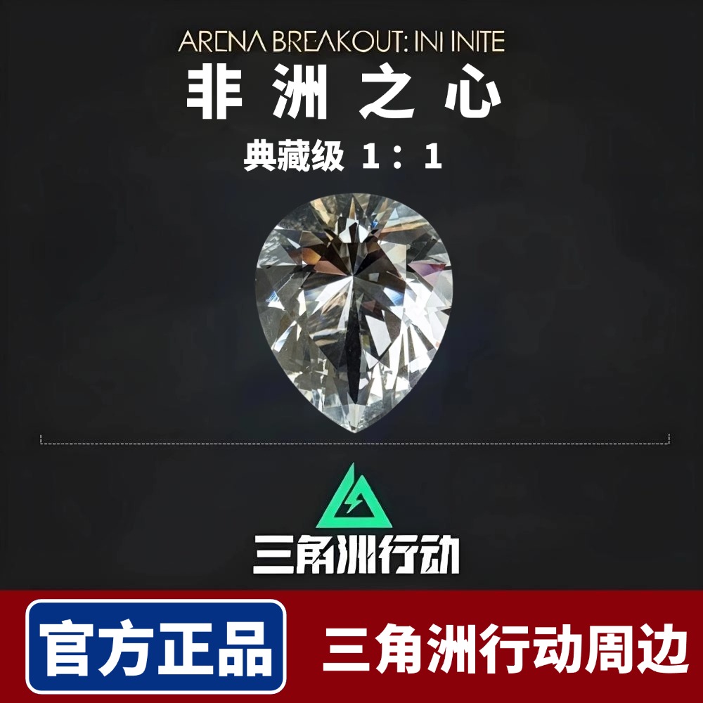 【销量TOP】海洋之泪大红