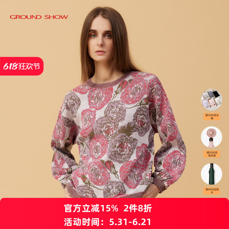 阁兰秀2026春季新品米灰色玫瑰提花针织套头衫亚麻棉混纺毛衣女装