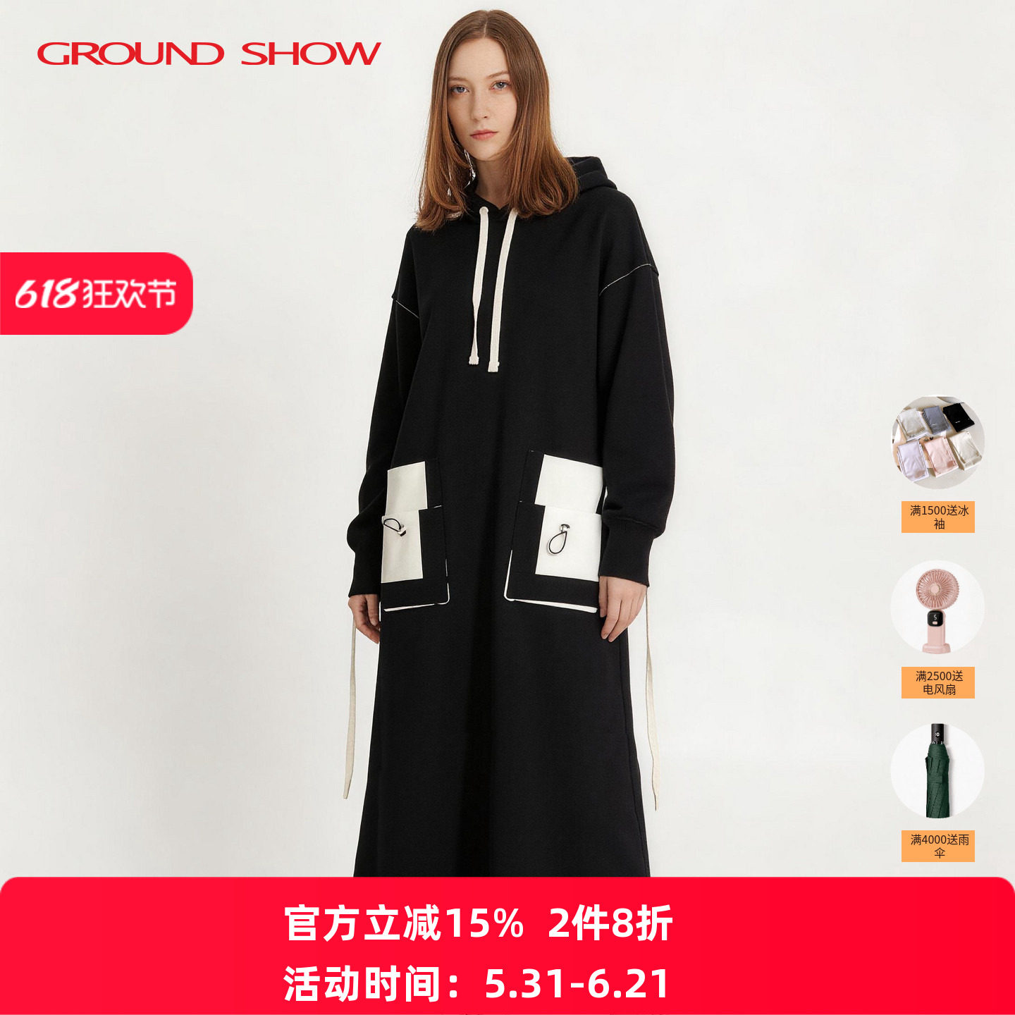 阁兰秀2026年春季新品黑色连帽抽绳卫衣连衣裙宽松设计感裙子女装