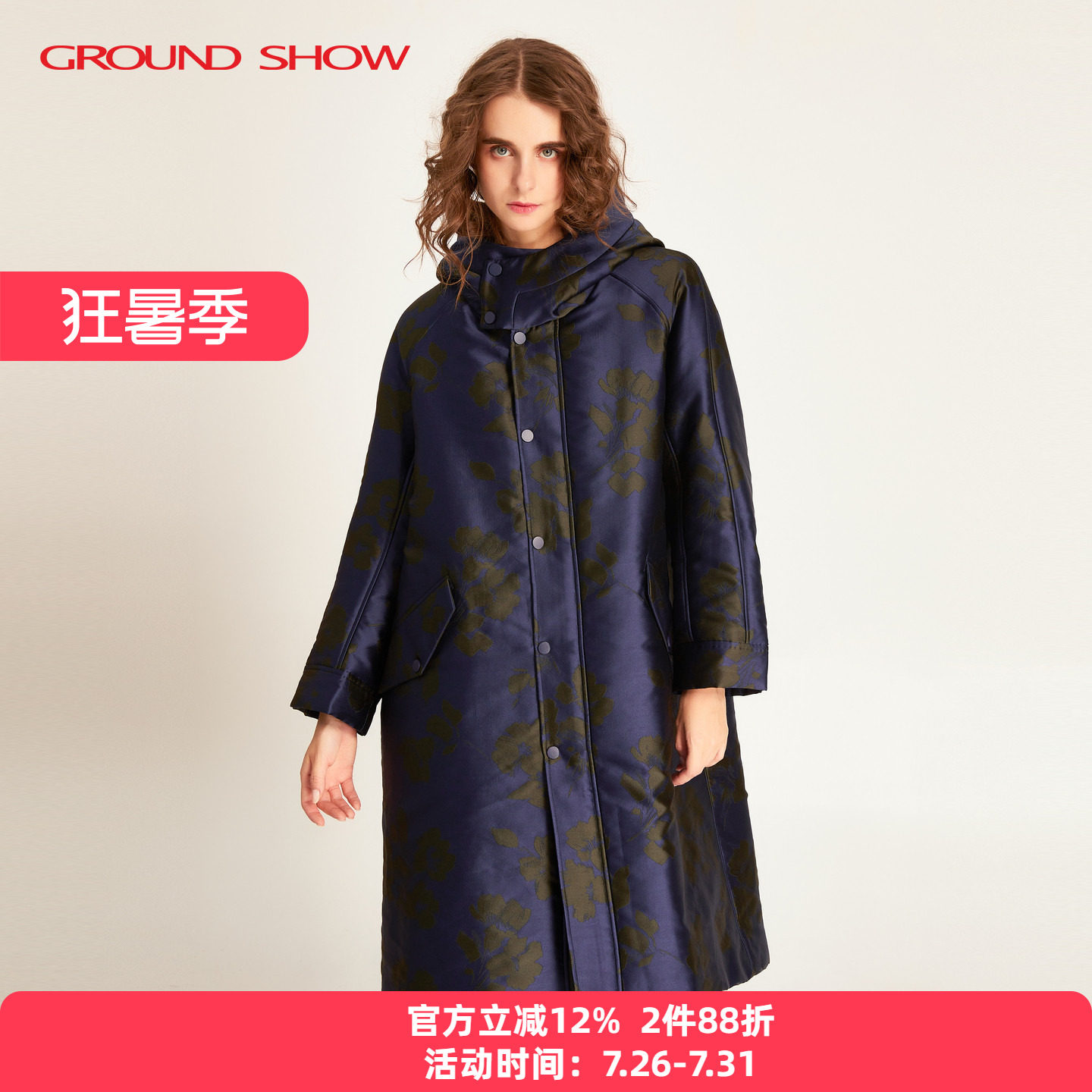 阁兰秀2025秋冬新品墨蓝色复古提花连帽棉衣长款棉服商场同款女装