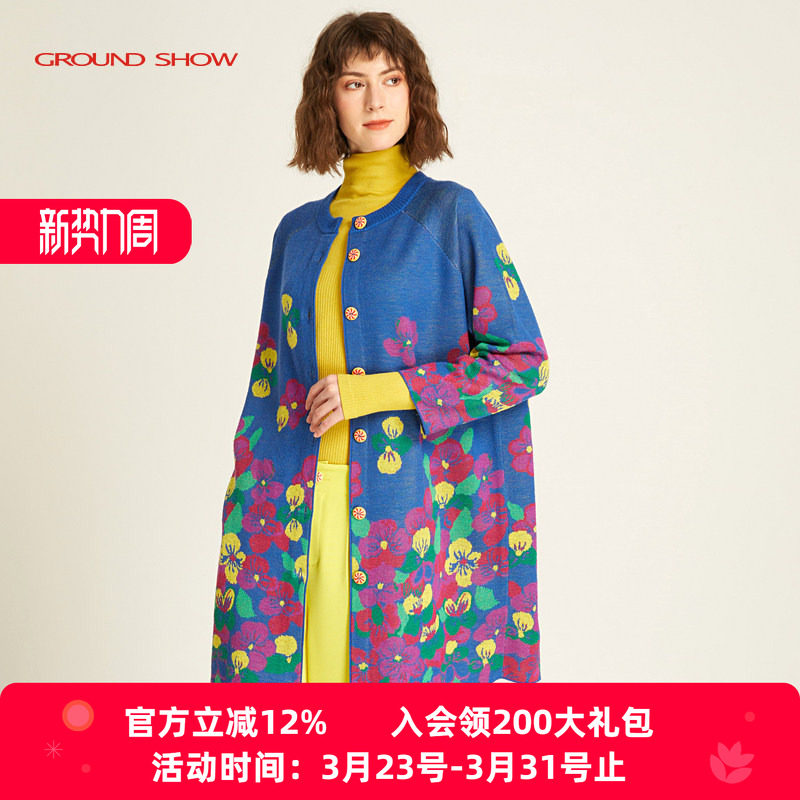 阁兰秀2026春季新品花卉提花针织开衫女中长款宽松含羊毛外套高级