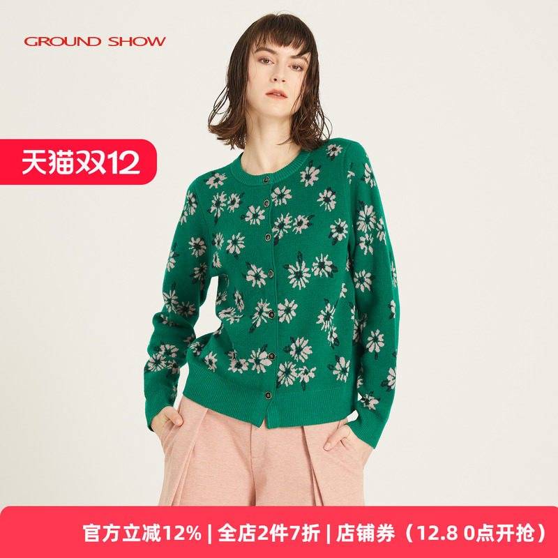 绿色羊毛阁兰秀开衫圆领开衫