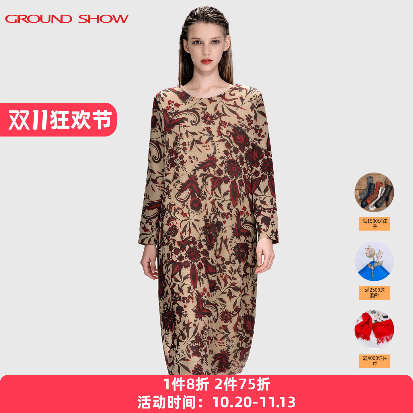 阁兰秀复古长袖宽松连衣裙2026春秋新款圆领慵懒长款印花女士裙子