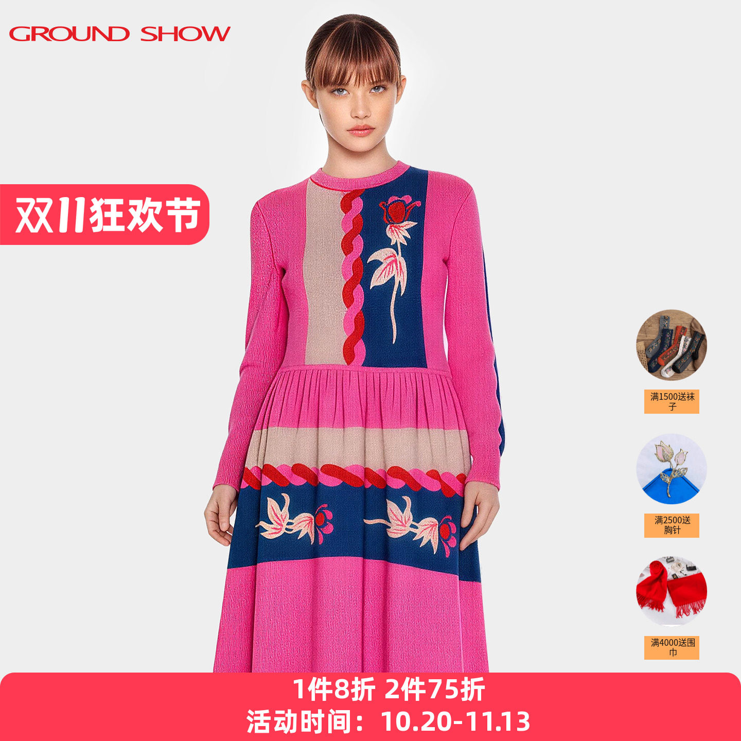 【商场同款】阁兰秀提花针织连衣裙2026春秋新款绵羊毛女士五分裙