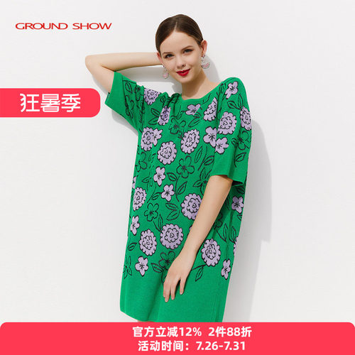 GroundShow/阁兰秀提花连衣裙