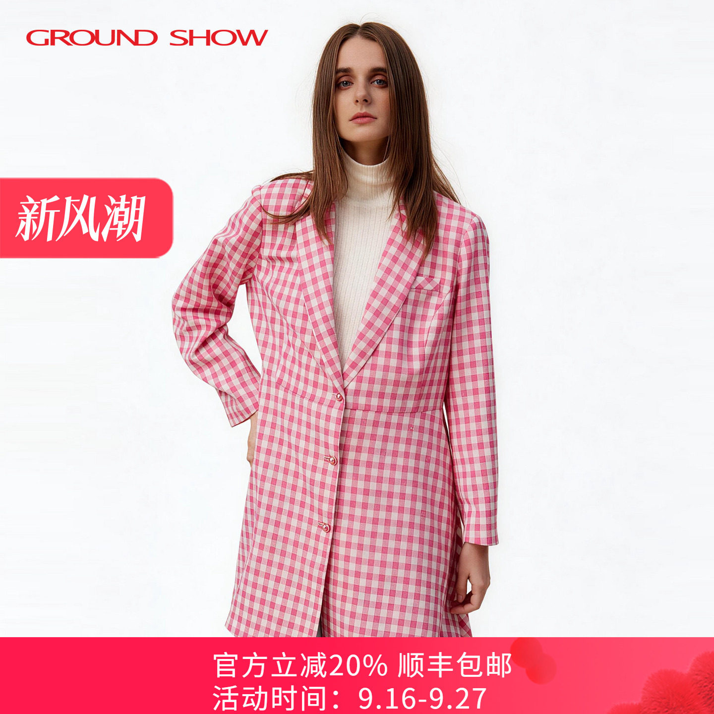 阁兰秀春季新款西装领外套女