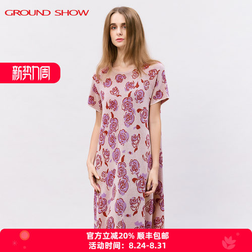 肉色玫瑰花短袖提花连衣裙