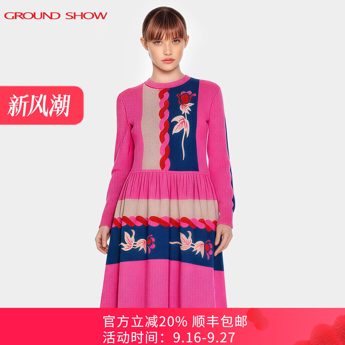 【商场同款】阁兰秀提花针织连衣裙2026春秋新款绵羊毛女士五分裙