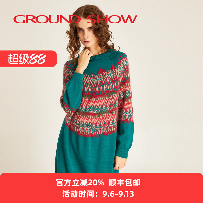 阁兰秀粗针连衣裙女轻奢高级感