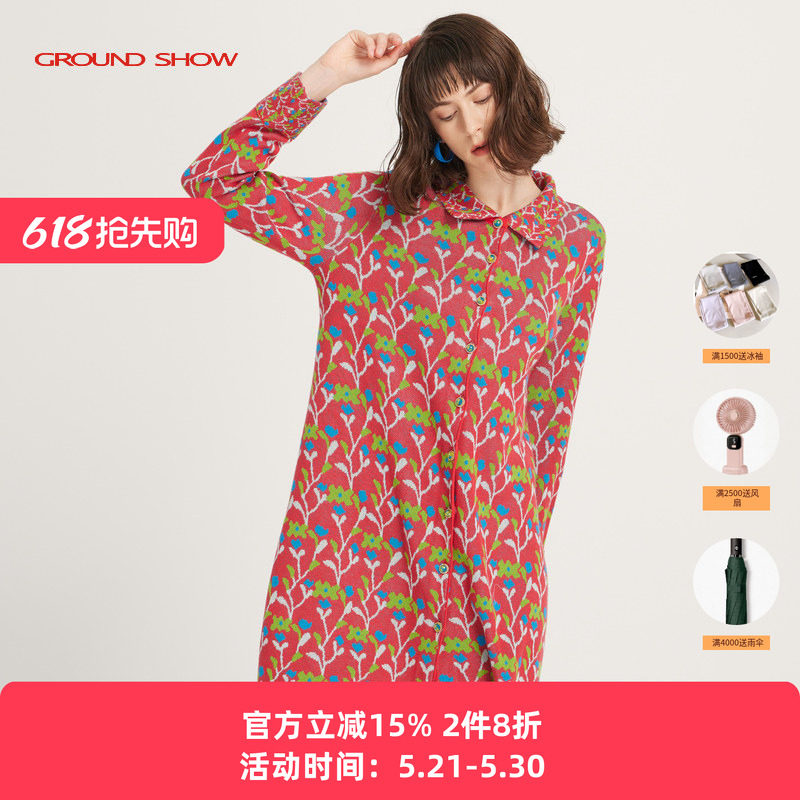 阁兰秀2026年春季别致提花外搭针织开衫女翻领开襟毛衣中长款外套