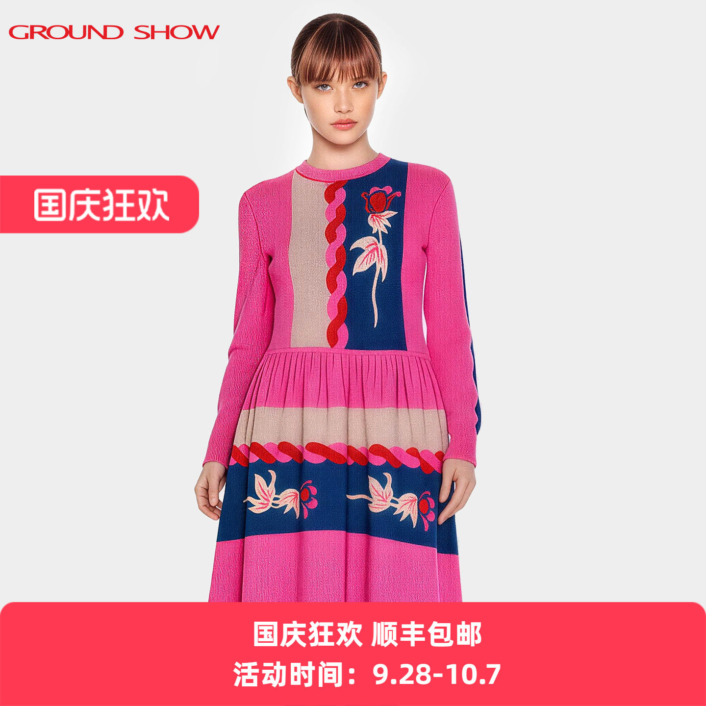 【商场同款】阁兰秀提花针织连衣裙2026春秋新款绵羊毛女士五分裙