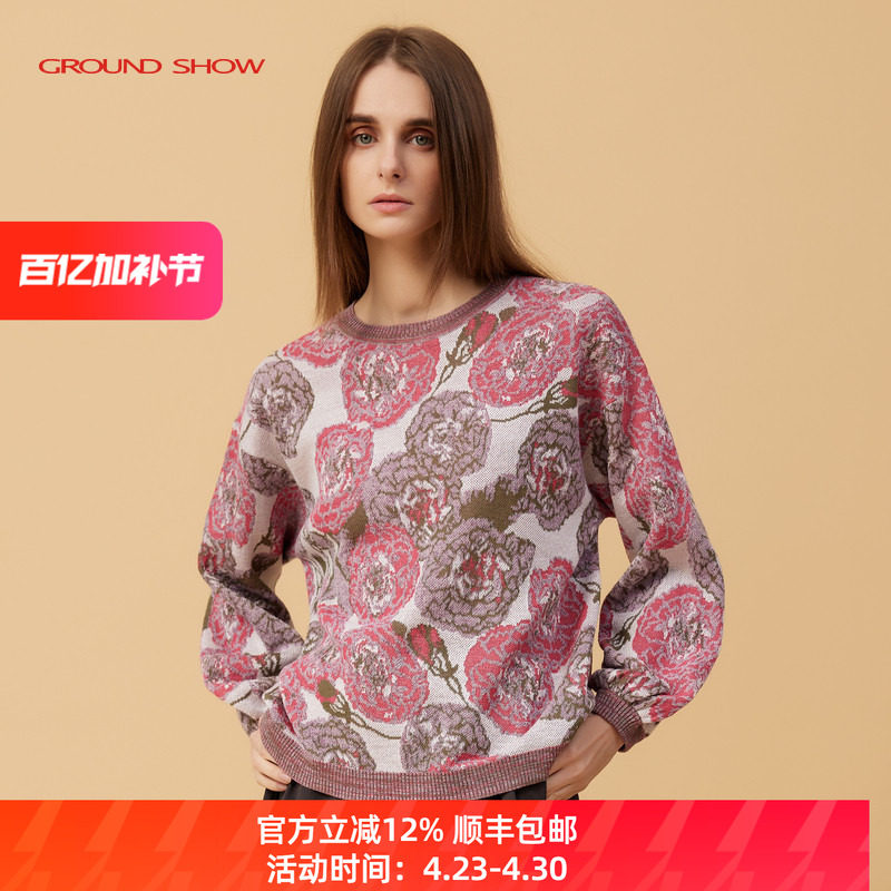 阁兰秀2026春季新品米灰色玫瑰提花针织套头衫亚麻棉混纺毛衣女装