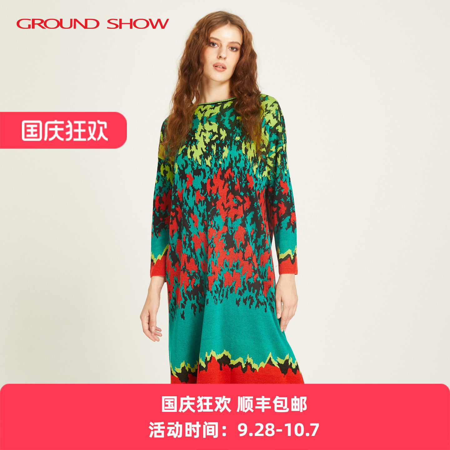阁兰秀丝光羊毛针织连衣裙