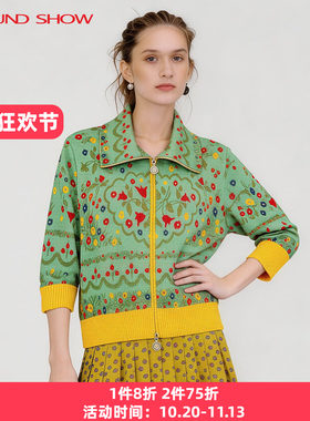 阁兰秀七分袖拉链提花针织衫2026春夏新款青豆绿短开衫女士上衣