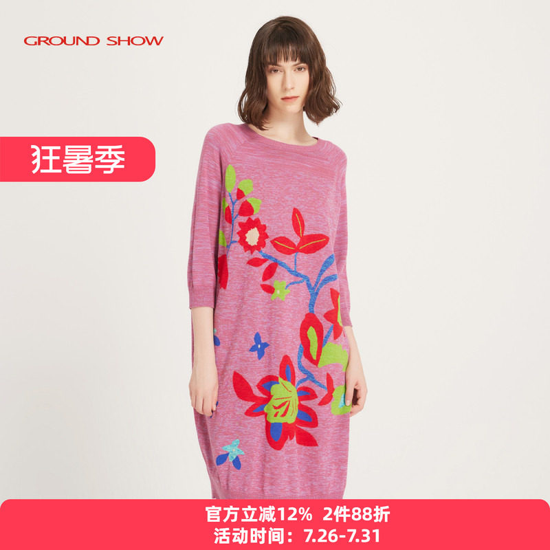 【商场同款】阁兰秀春新品玫红色提花针织连衣裙女羊毛混纺毛衣裙