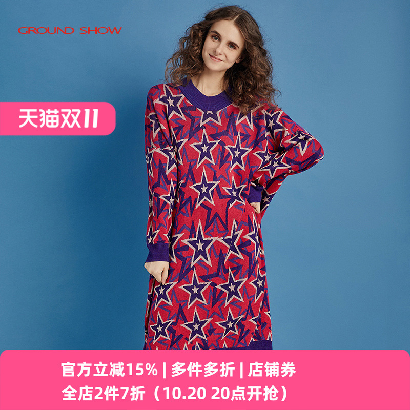 阁兰秀羊毛桑蚕丝针织连衣裙减龄