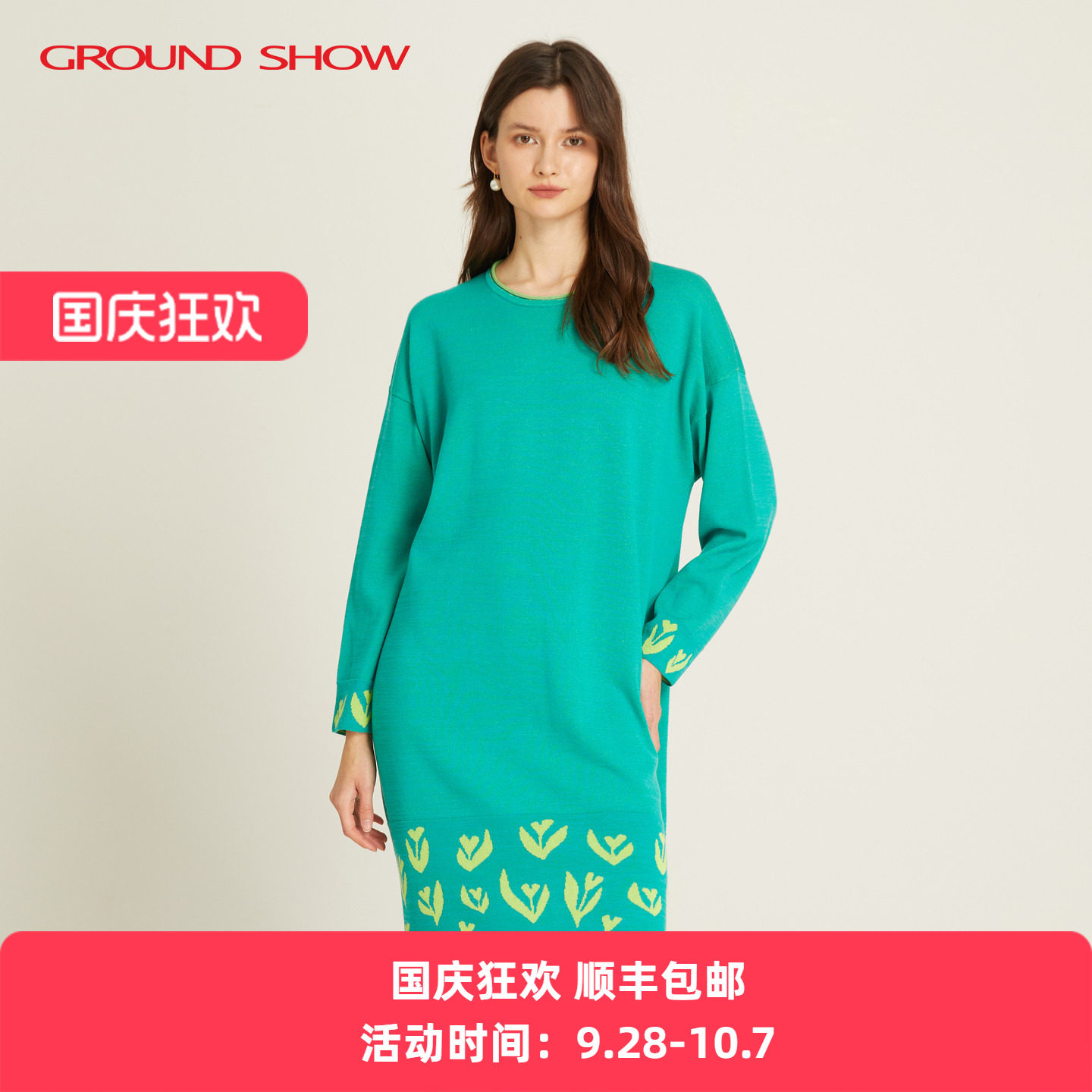 阁兰秀春季新款针织提花连衣裙