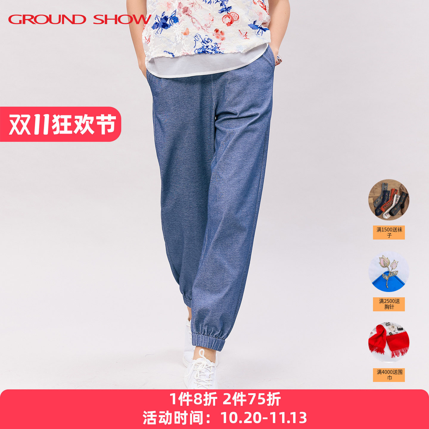 阁兰秀情遐幻境休闲裤2026夏季新款牛仔蓝彩绘全棉松紧腰九分裤子
