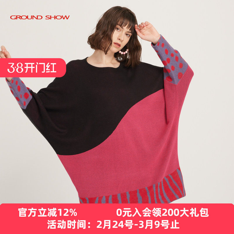 阁兰秀2025秋冬含羊毛提花慵懒风针织衫女中长款蝙蝠袖宽松毛衣裙