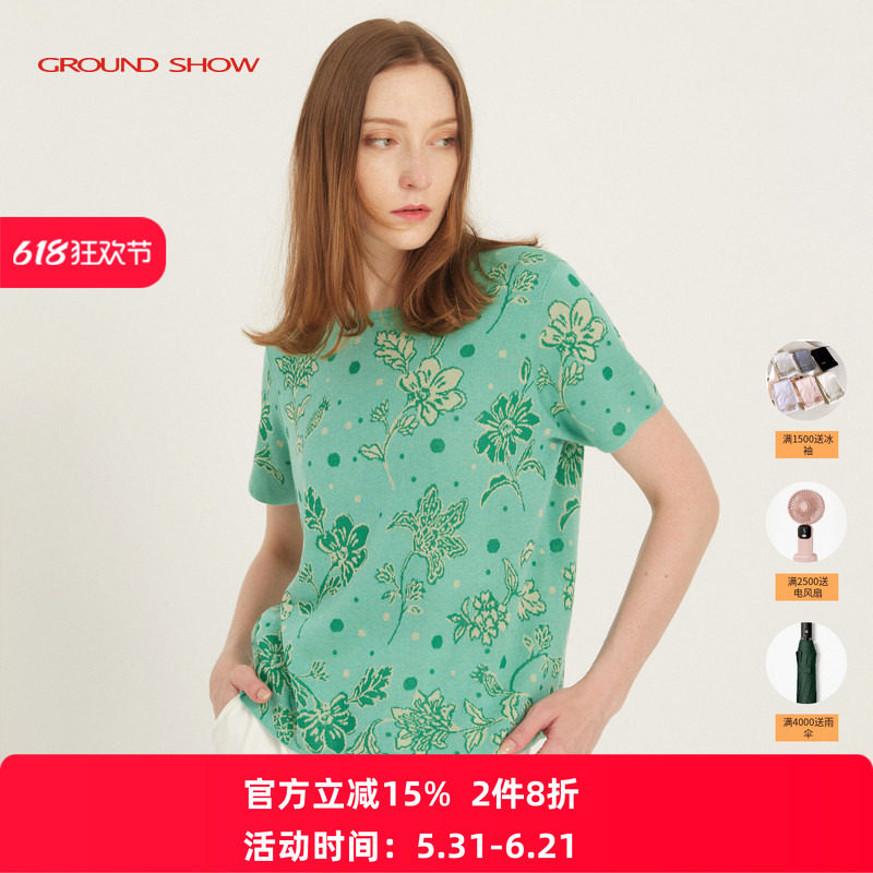 阁兰秀2026夏绿色提花针织T恤女短袖圆领套头衫气质减龄毛衣上衣