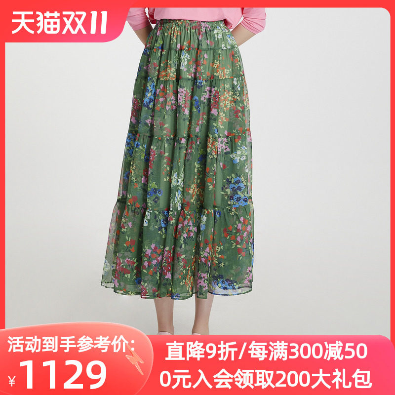 Ground Show/阁兰秀2023夏新款绿色数码印花半裙松紧腰碎花A字裙高性价比高么？