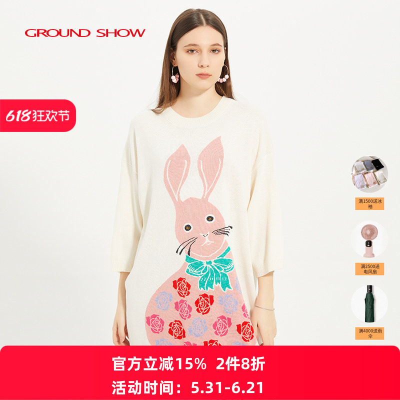 阁兰秀春季新款针织连衣裙