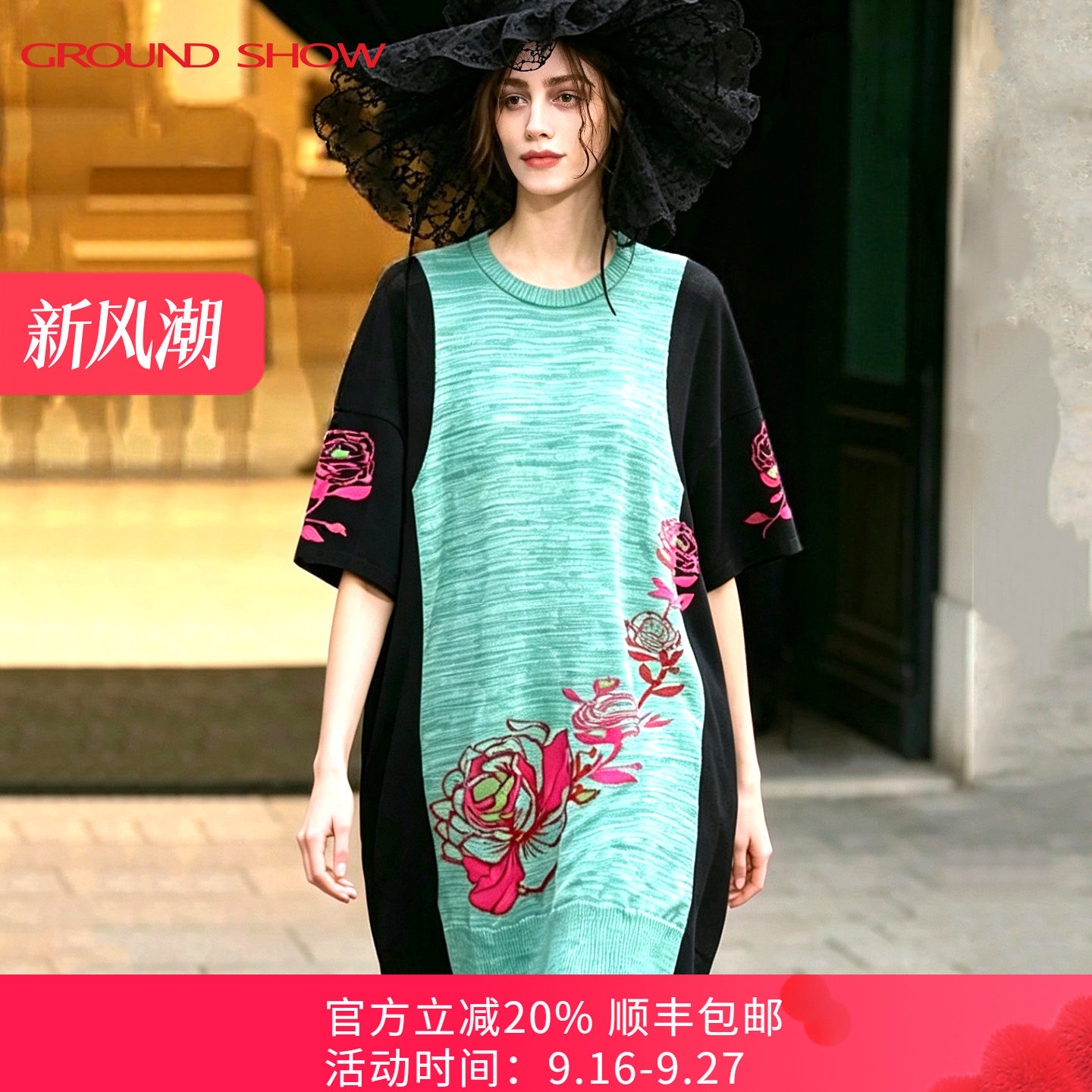 【商场同款】阁兰秀提花针织连衣裙2026夏季新款莱赛尔五分袖裙子