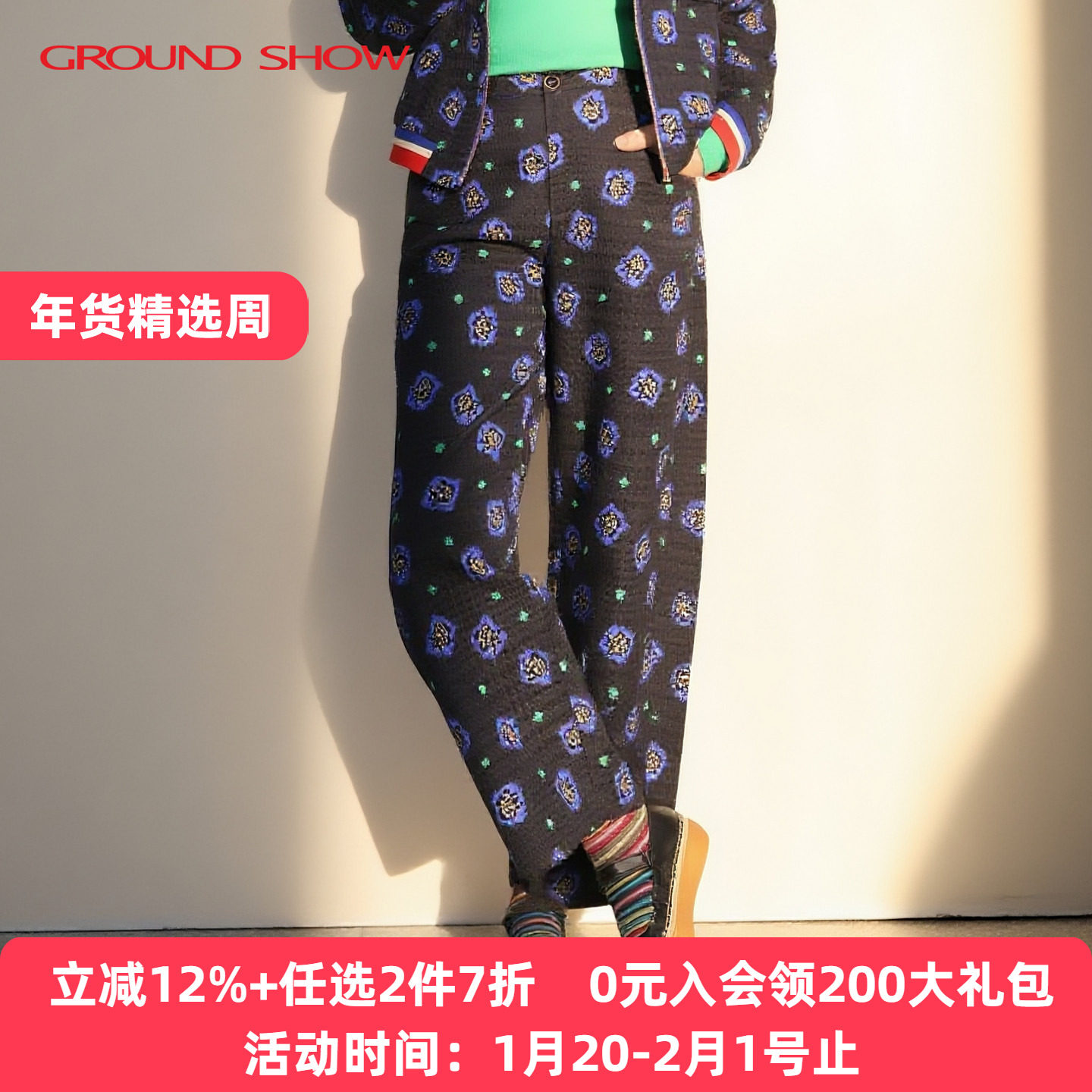 阁兰秀2025秋冬新款时尚印花直筒阔腿裤女肌理感休闲裤宽松慵懒风,女装/女士精品,休闲裤,淘宝优惠券,粉丝福利购,淘宝优惠卷