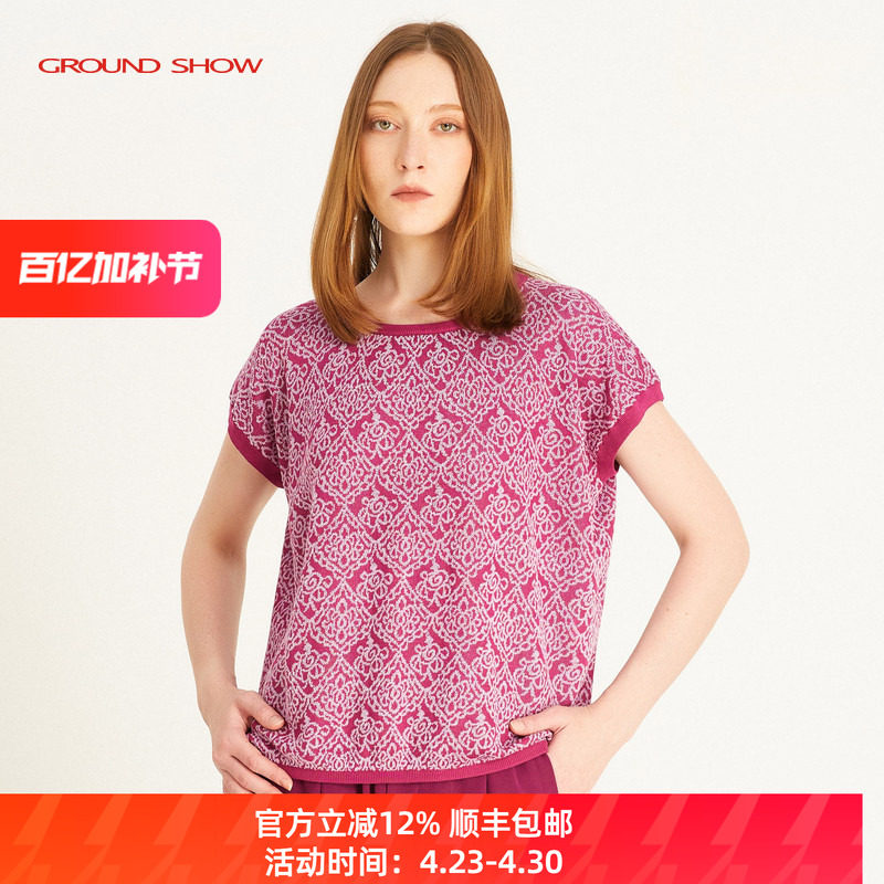 阁兰秀2026夏季新款菱形提花针织毛衣T恤衫短袖圆领套头上衣女装