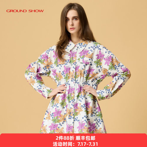 阁兰秀纯棉收腰中长款衬衫女装