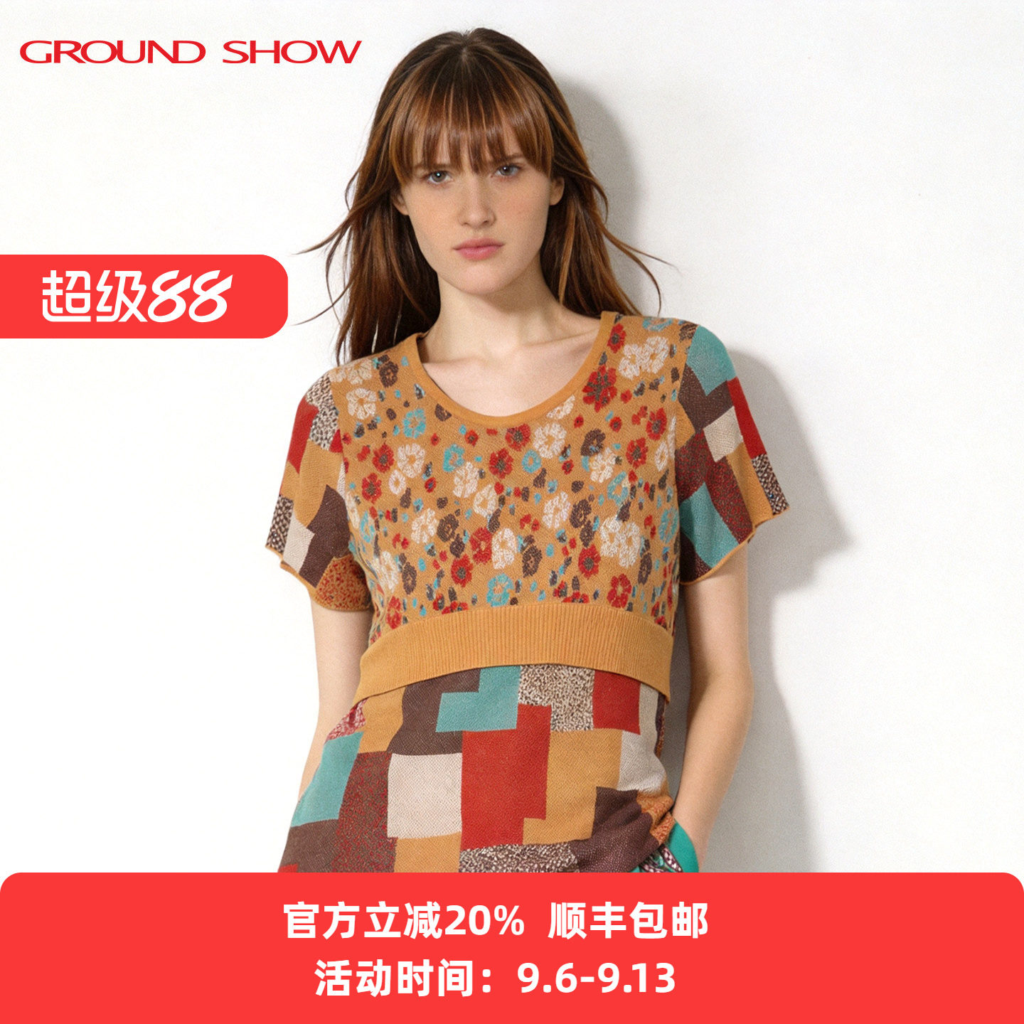 阁兰秀假两件针织衫2026夏季新款莱赛尔套头薄款短袖女士空调衫
