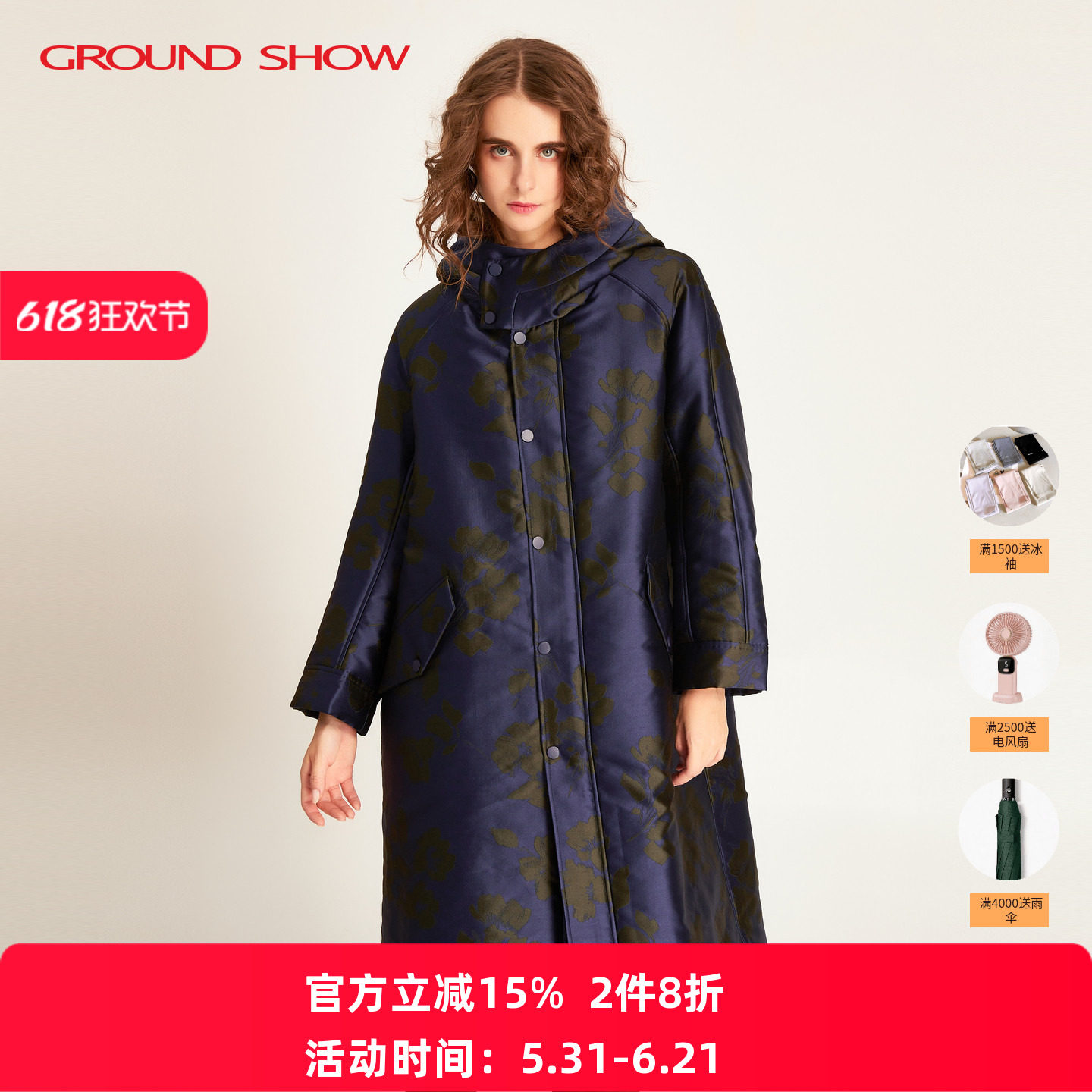 阁兰秀2025秋冬新品墨蓝色复古提花连帽棉衣长款棉服商场同款女装
