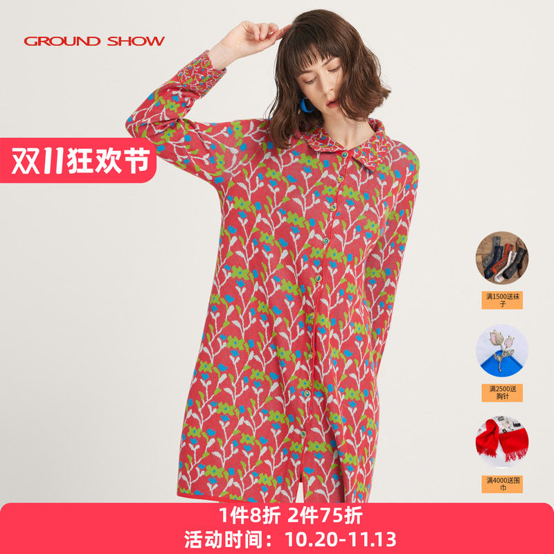 阁兰秀2026年春季别致提花外搭针织开衫女翻领开襟毛衣中长款外套
