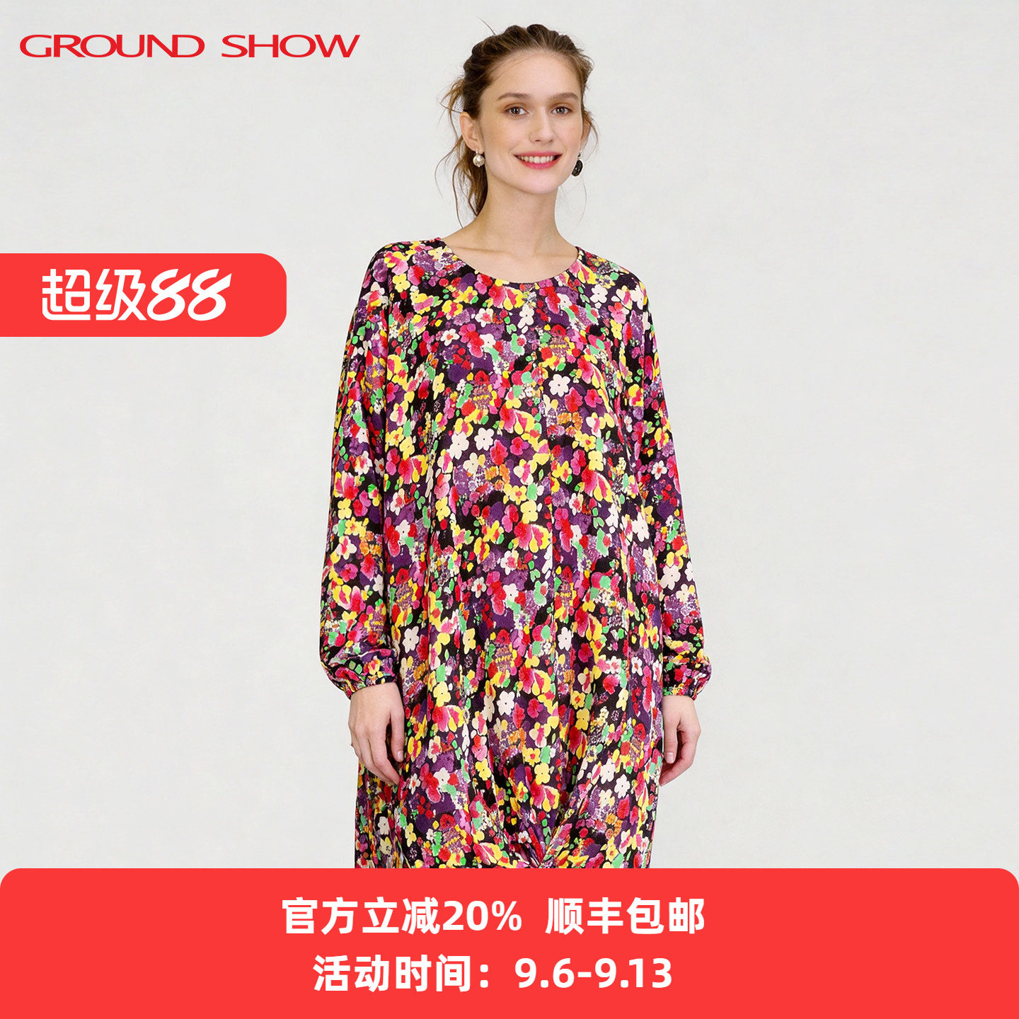 阁兰秀春日花境数码印花立体剪裁连衣裙2026春夏新款宽松女士裙子