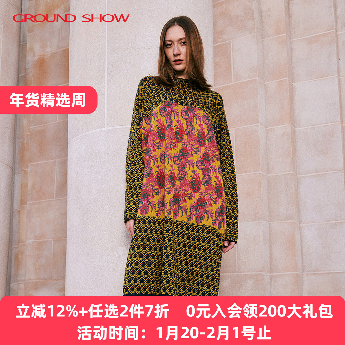 阁兰秀春季新品菱形提花针织连衣裙女中长款长袖毛衣裙轻奢高级感