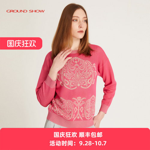 粉杏色针织衫阁兰秀套头衫圆领